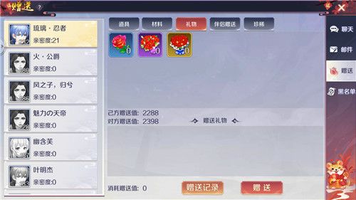 天姬变国际版下载-天姬变国际服官方最新版下载 v0.36.51安卓版