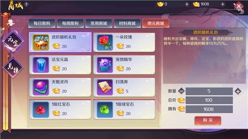 天姬变国际版下载-天姬变国际服官方最新版下载 v0.36.51安卓版