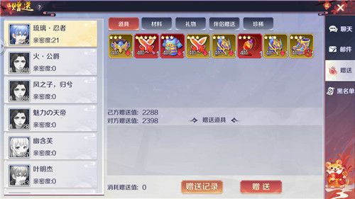 天姬变国际版下载-天姬变国际服官方最新版下载 v0.36.51安卓版