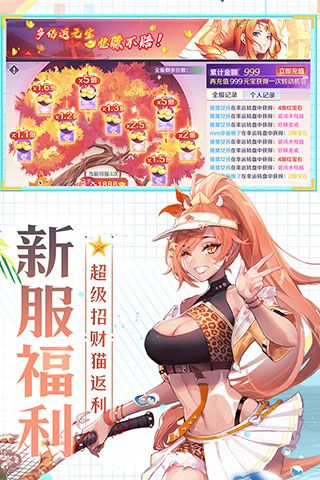 天姬变国际版下载-天姬变国际服官方最新版下载 v0.36.51安卓版