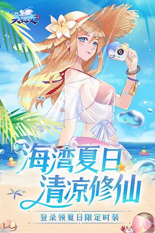 天姬变国际版下载-天姬变国际服官方最新版下载 v0.36.51安卓版