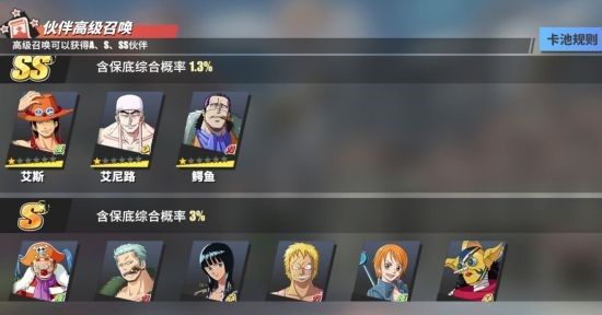 航海王热血航线360版下载-航海王热血航线360客户端下载 v1.17.1安卓版