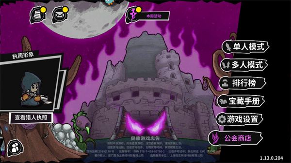 失落城堡国际服下载-失落城堡国际服最新版下载 v1.15.0.220安卓版