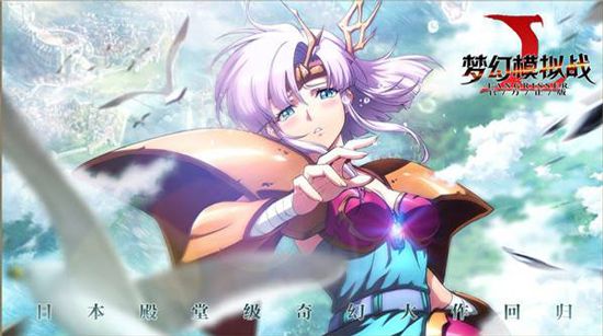梦幻模拟战九游版下载-梦幻模拟战九游渠道服下载 v5.6.20安卓版