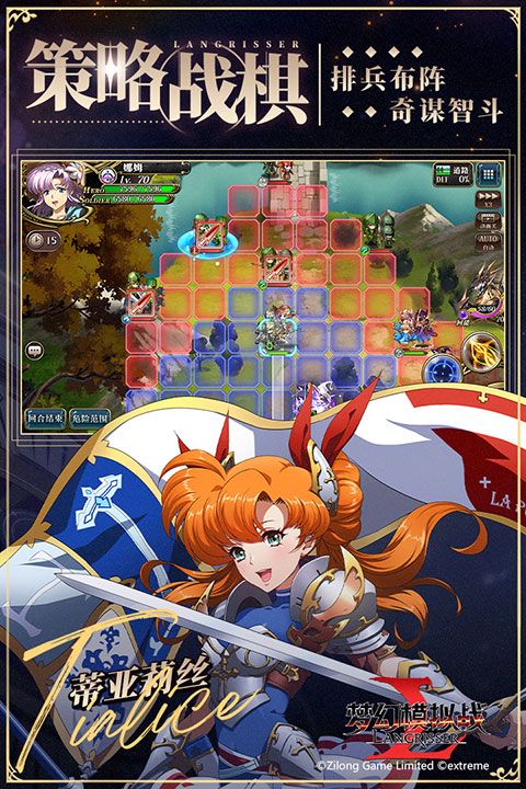 梦幻模拟战九游版下载-梦幻模拟战九游渠道服下载 v5.6.20安卓版