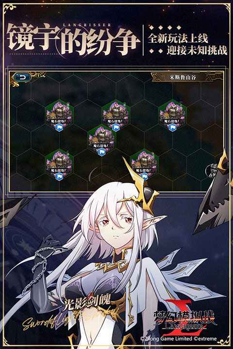 梦幻模拟战九游版下载-梦幻模拟战九游渠道服下载 v5.6.20安卓版