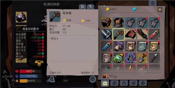 贪婪洞窟2官方版下载-贪婪洞窟2官方正版下载 v4.6.11安卓版