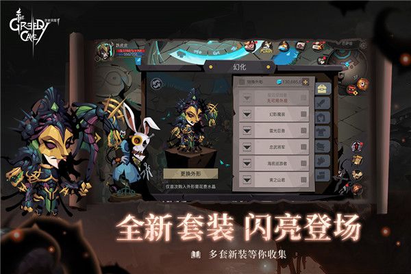 贪婪洞窟2官方版下载-贪婪洞窟2官方正版下载 v4.6.11安卓版