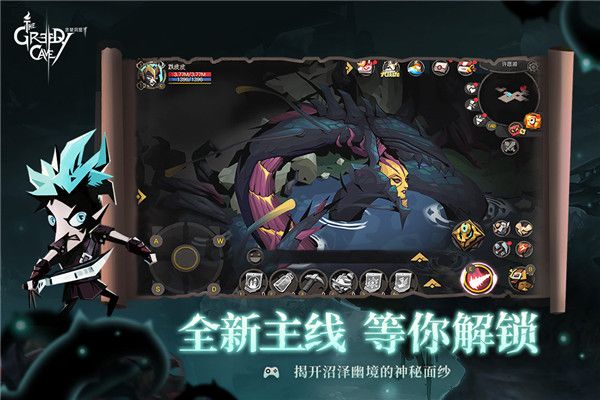 贪婪洞窟2官方版下载-贪婪洞窟2官方正版下载 v4.6.11安卓版