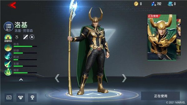 漫威超级战争4399版下载-漫威超级战争4399账号登录版下载 v3.22.0安卓版