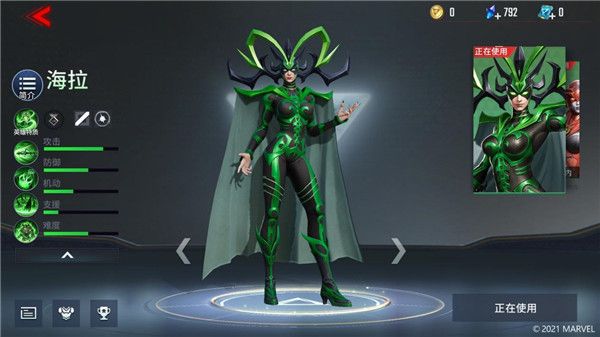 漫威超级战争4399版下载-漫威超级战争4399账号登录版下载 v3.22.0安卓版