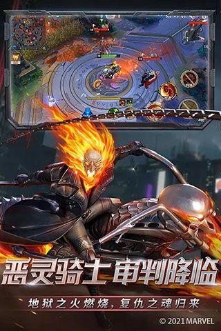 漫威超级战争4399版下载-漫威超级战争4399账号登录版下载 v3.22.0安卓版