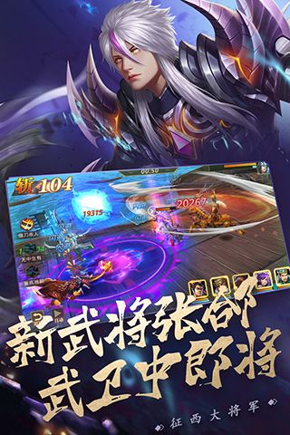真赵云无双满V版下载-真赵云无双满V破解版下载 v1.4.7安卓版