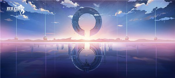 双生幻想九游版下载-双生幻想九游渠道服下载 v6.6.118安卓版