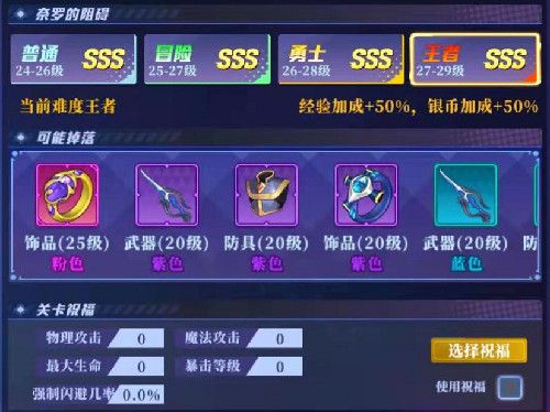 神陵武装手游最新版免费下载-神陵武装2023最新版下载 v1.0.221安卓版