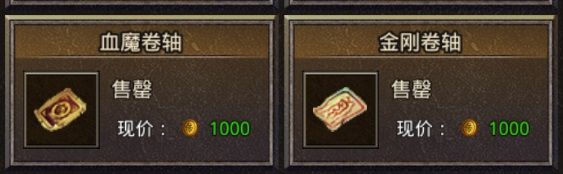 原始传奇折扣版下载-原始传奇手游折扣客户端下载 v1.8.521安卓版