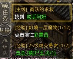 原始传奇折扣版下载-原始传奇手游折扣客户端下载 v1.8.521安卓版