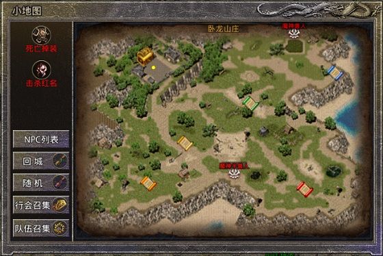 原始传奇折扣版下载-原始传奇手游折扣客户端下载 v1.8.521安卓版