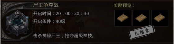 原始传奇折扣版下载-原始传奇手游折扣客户端下载 v1.8.521安卓版