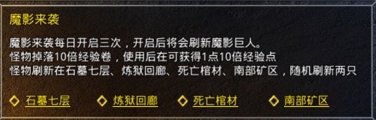 原始传奇折扣版下载-原始传奇手游折扣客户端下载 v1.8.521安卓版