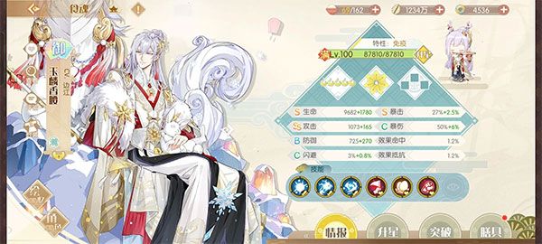 食物语手游官方版下载-食物语官方正版下载 v1.0.97安卓版