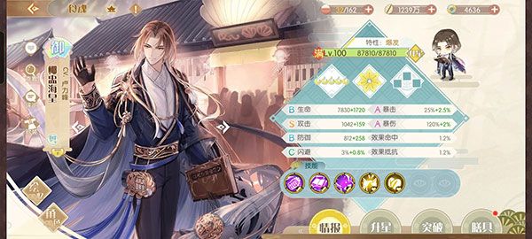 食物语手游官方版下载-食物语官方正版下载 v1.0.97安卓版