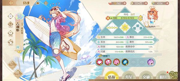 食物语手游官方版下载-食物语官方正版下载 v1.0.97安卓版