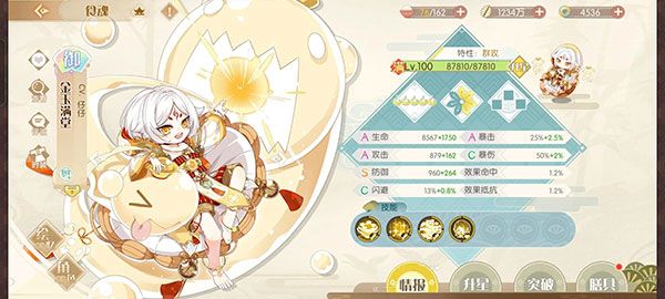 食物语手游官方版下载-食物语官方正版下载 v1.0.97安卓版