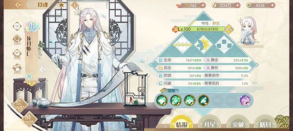 食物语手游官方版下载-食物语官方正版下载 v1.0.97安卓版