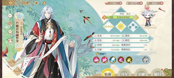 食物语手游官方版下载-食物语官方正版下载 v1.0.97安卓版