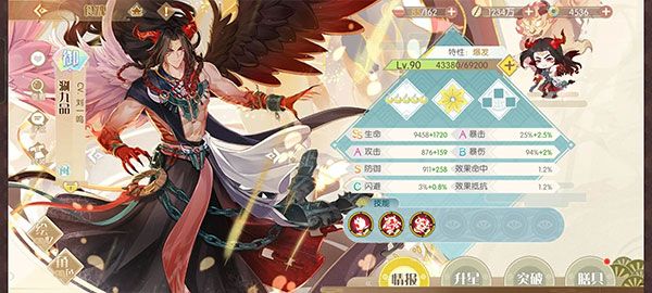 食物语手游官方版下载-食物语官方正版下载 v1.0.97安卓版