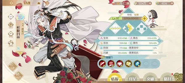 食物语手游官方版下载-食物语官方正版下载 v1.0.97安卓版