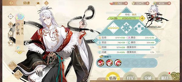 食物语手游官方版下载-食物语官方正版下载 v1.0.97安卓版