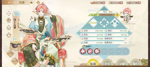 食物语手游官方版下载-食物语官方正版下载 v1.0.97安卓版