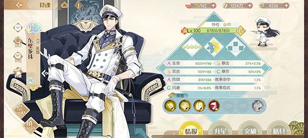 食物语手游官方版下载-食物语官方正版下载 v1.0.97安卓版