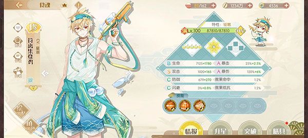 食物语手游官方版下载-食物语官方正版下载 v1.0.97安卓版