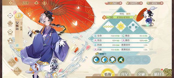 食物语手游官方版下载-食物语官方正版下载 v1.0.97安卓版