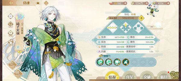 食物语手游官方版下载-食物语官方正版下载 v1.0.97安卓版