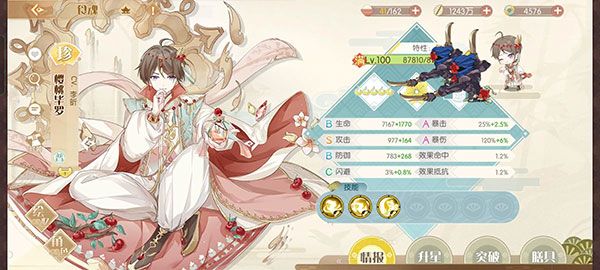 食物语手游官方版下载-食物语官方正版下载 v1.0.97安卓版