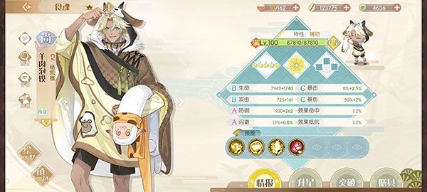 食物语手游官方版下载-食物语官方正版下载 v1.0.97安卓版