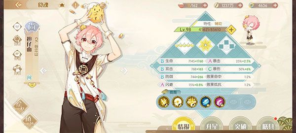 食物语手游官方版下载-食物语官方正版下载 v1.0.97安卓版