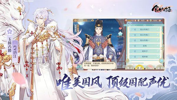 食物语手游官方版下载-食物语官方正版下载 v1.0.97安卓版