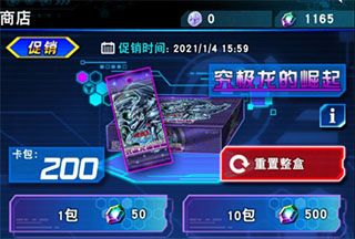 游戏王决斗链接九游版下载-游戏王决斗链接九游渠道服下载 v6.10.1020安卓版