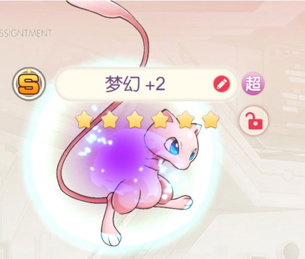 口袋觉醒满v版下载-口袋觉醒满v魂匣版下载 v3.1.0.89811安卓版