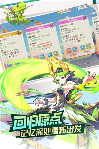 口袋觉醒满v版下载-口袋觉醒满v魂匣版下载 v3.1.0.89811安卓版