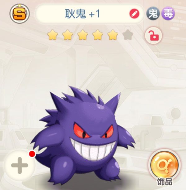 口袋觉醒满v版下载-口袋觉醒满v魂匣版下载 v3.1.0.89811安卓版