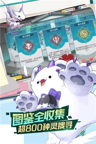 口袋觉醒满v版下载-口袋觉醒满v魂匣版下载 v3.1.0.89811安卓版