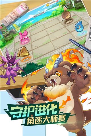 口袋觉醒满v版下载-口袋觉醒满v魂匣版下载 v3.1.0.89811安卓版