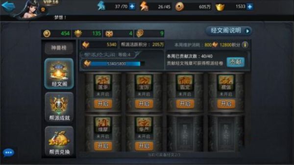 乱斗西游2华为版下载-乱斗西游2华为客户端下载 v1.0.158安卓版