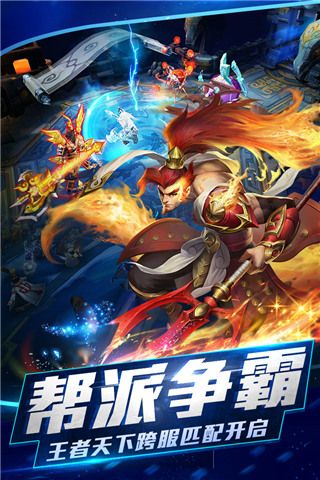 乱斗西游2华为版下载-乱斗西游2华为客户端下载 v1.0.158安卓版